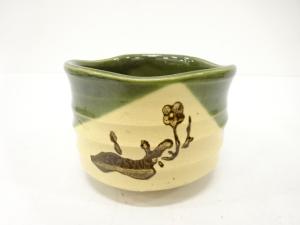 作家物　織部　茶碗